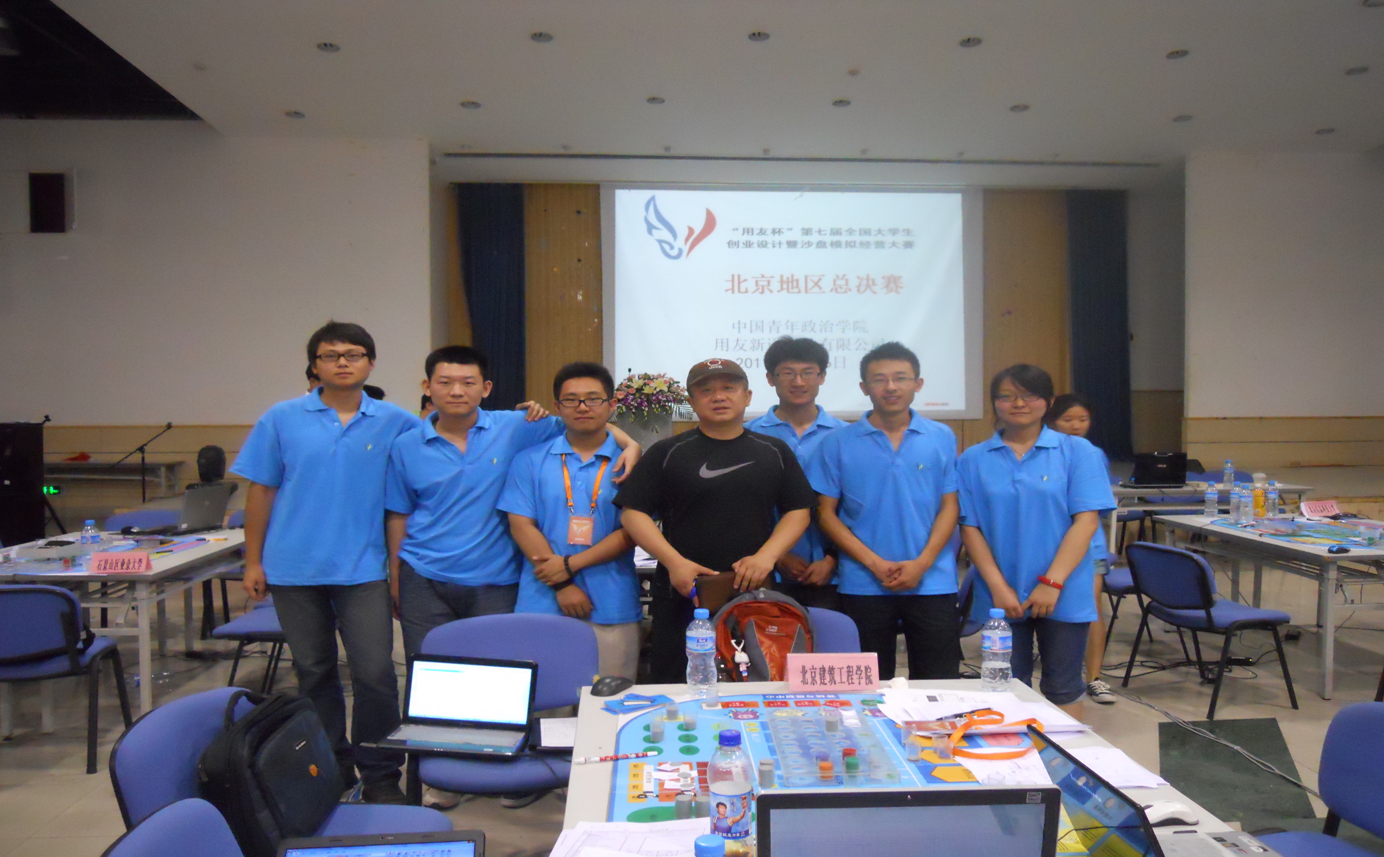 工业工程（工业互联网与大数据）